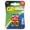 Baterija GP ULTRA PLUS alkalna LR6 AA 2 blister