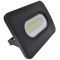 SMD LED reflektor, črn 220-240V AC, 100W, 4000K, IP65, 7500lm, EEI=G